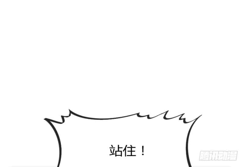甜蜜暴击！只想恋着你~-第138话