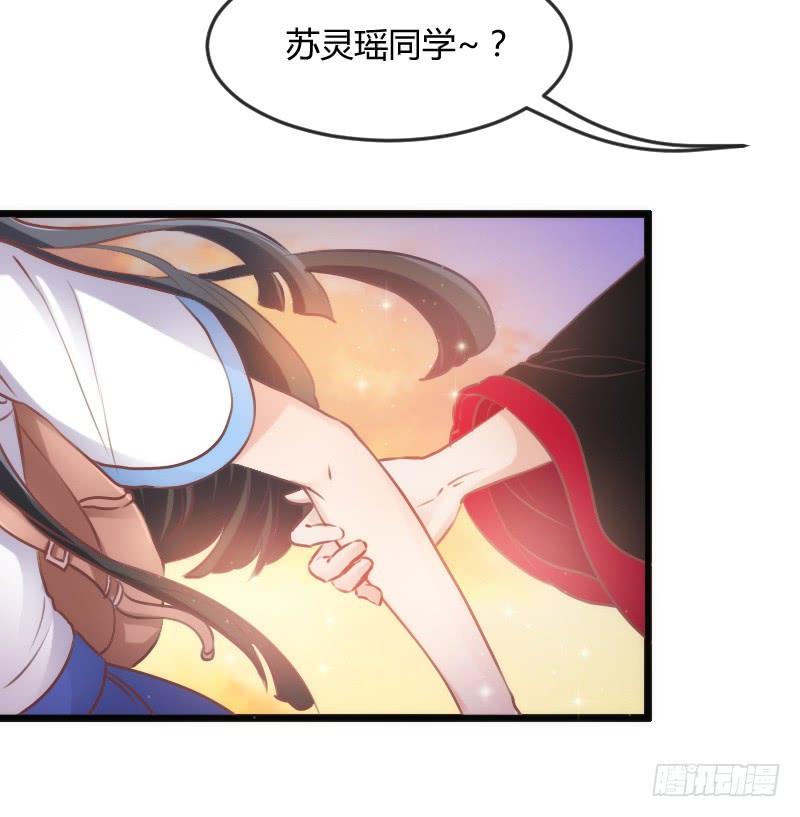 甜蜜暴击！只想恋着你~-第138话