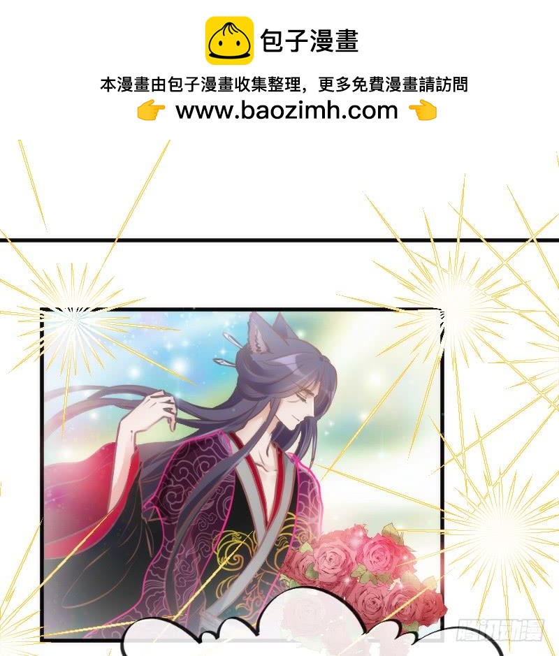 甜蜜暴击！只想恋着你~-第138话