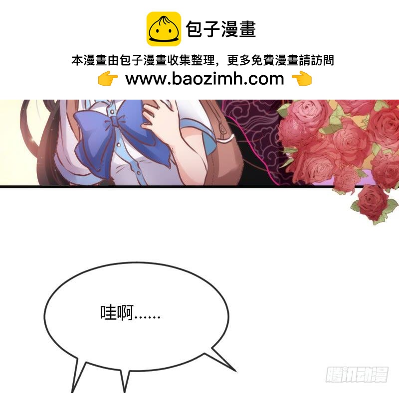 甜蜜暴击！只想恋着你~-第138话