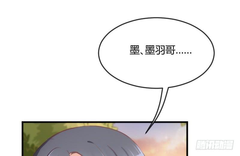甜蜜暴击！只想恋着你~-第138话