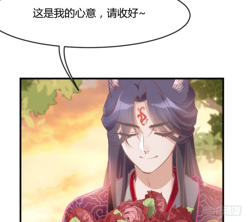 甜蜜暴击！只想恋着你~-第138话