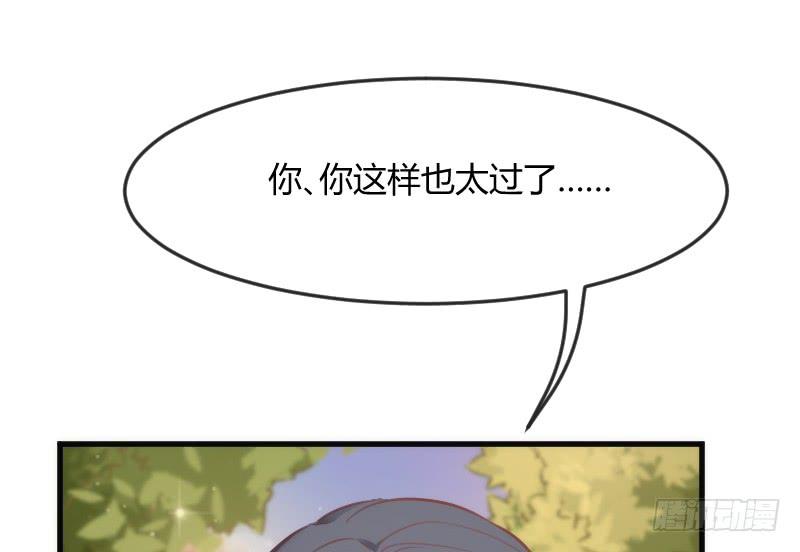 甜蜜暴击！只想恋着你~-第138话
