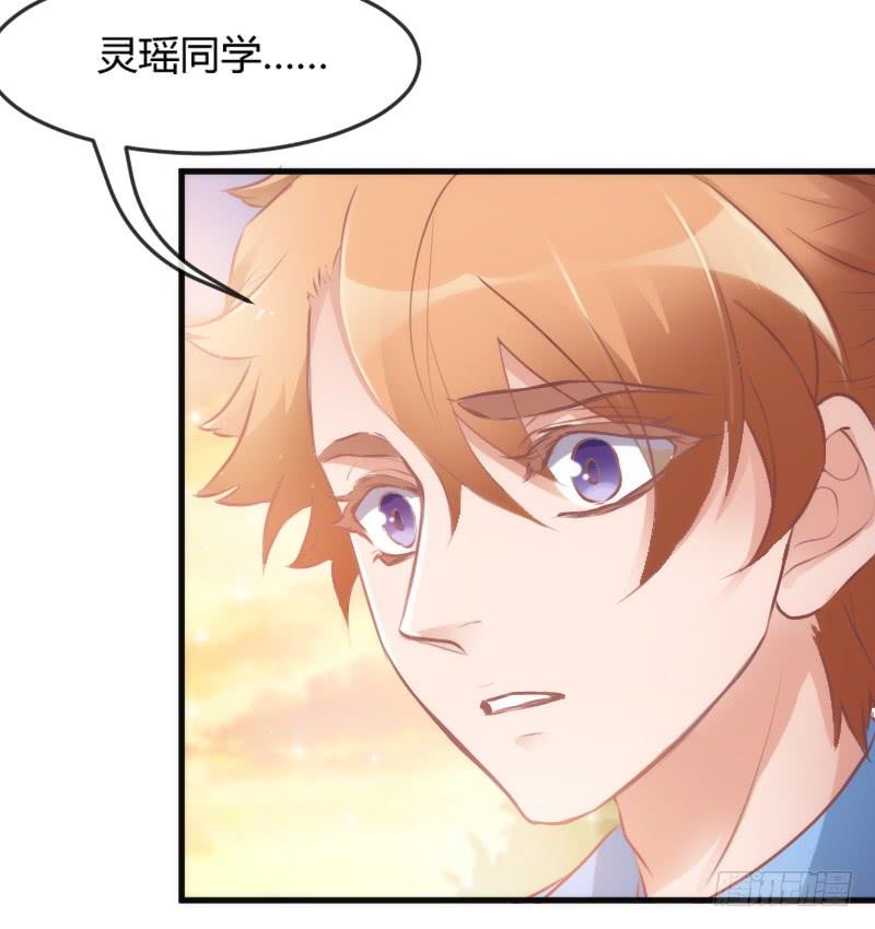 甜蜜暴击！只想恋着你~-第138话