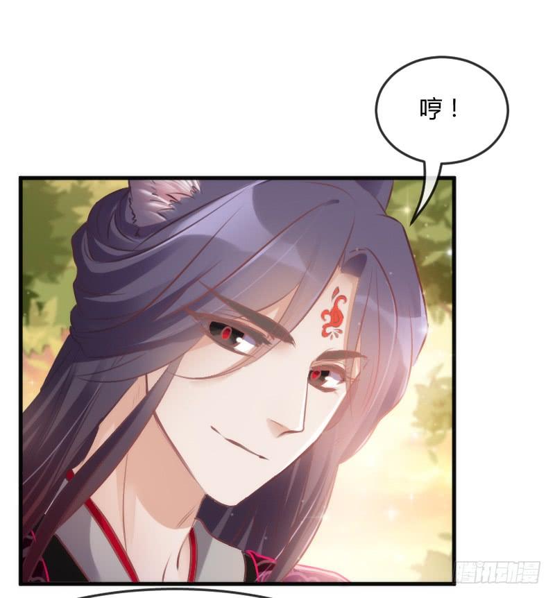 甜蜜暴击！只想恋着你~-第138话