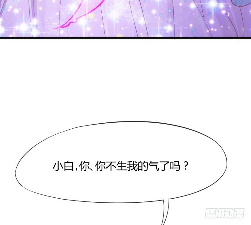 你温柔像天空，像海洋~(1/2)-第142话