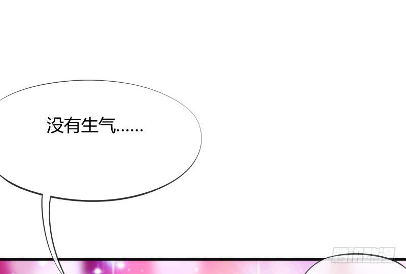 你温柔像天空，像海洋~(1/2)-第142话