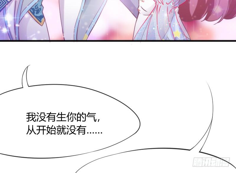 你温柔像天空，像海洋~(1/2)-第142话