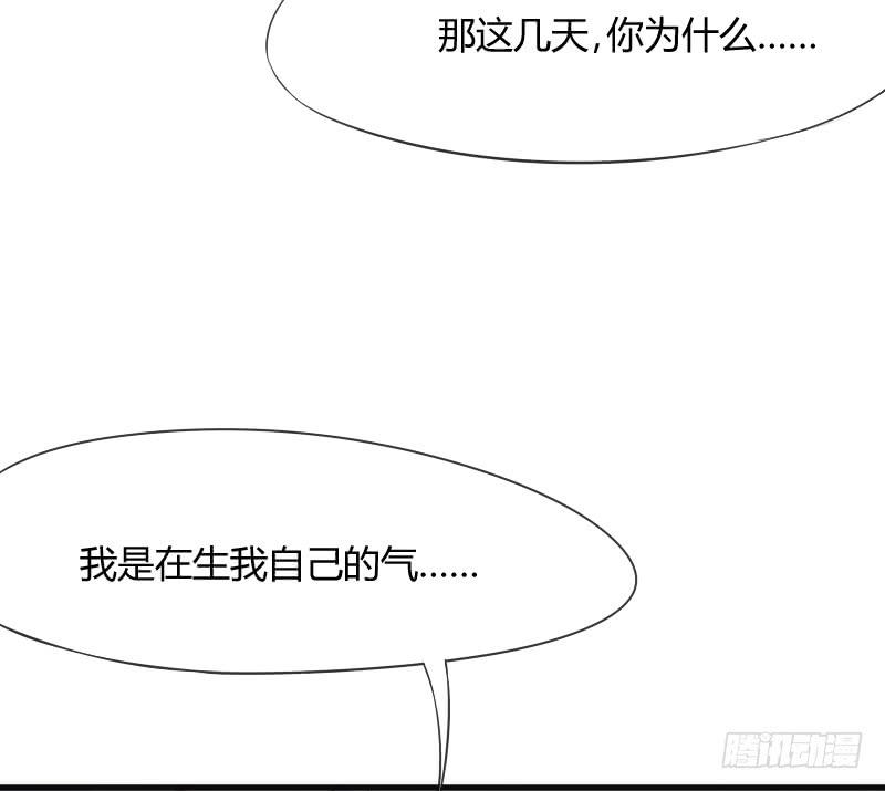 你温柔像天空，像海洋~(1/2)-第142话