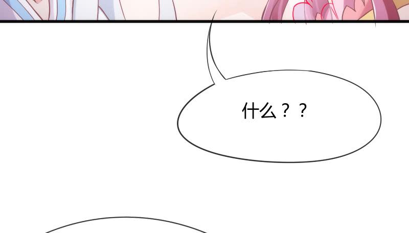 你温柔像天空，像海洋~(1/2)-第142话