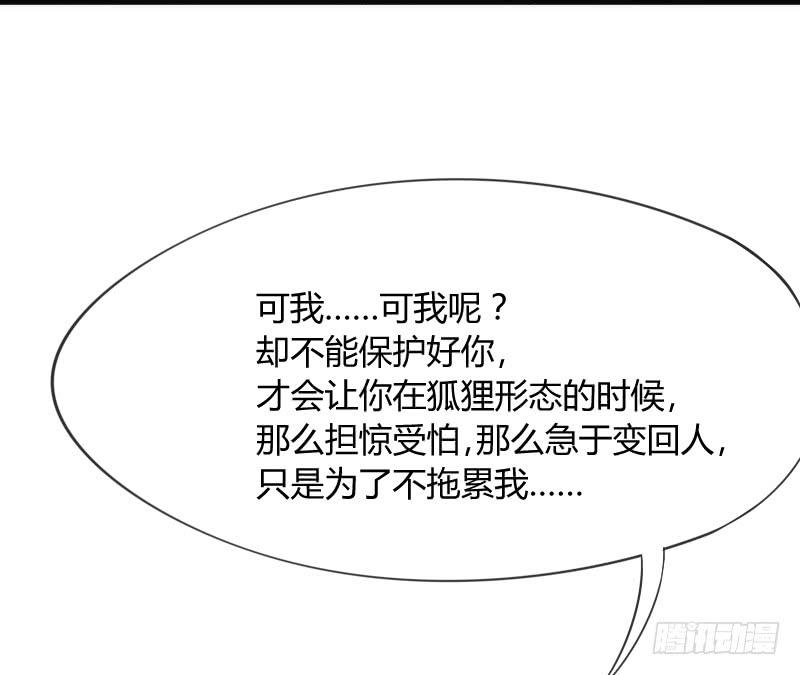 你温柔像天空，像海洋~(1/2)-第142话