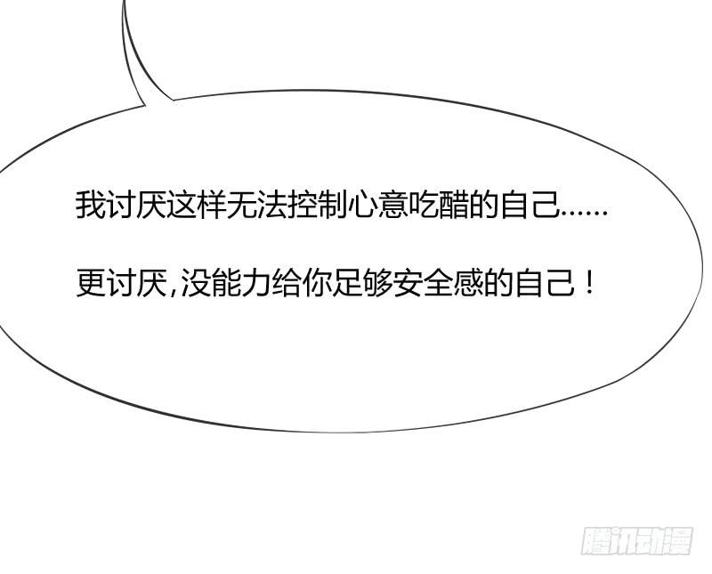 你温柔像天空，像海洋~(1/2)-第142话