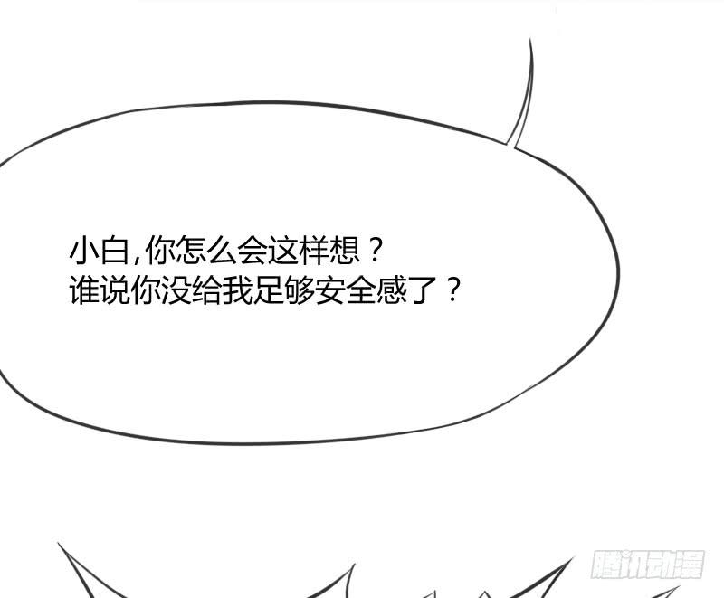 你温柔像天空，像海洋~(1/2)-第142话