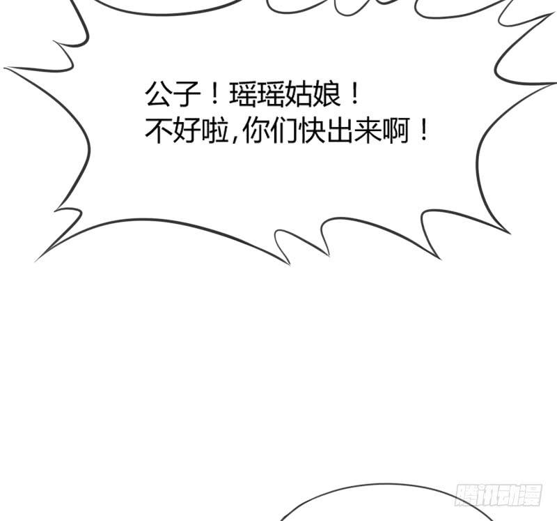 你温柔像天空，像海洋~(1/2)-第142话