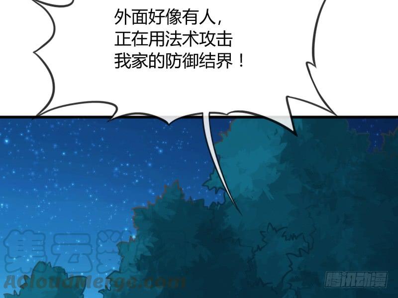 你温柔像天空，像海洋~(1/2)-第142话