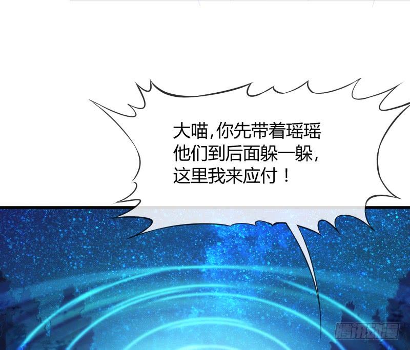 你温柔像天空，像海洋~(1/2)-第142话