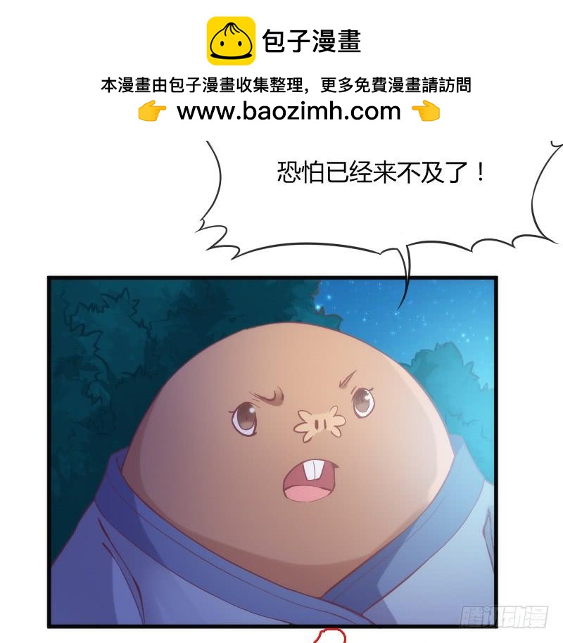 你温柔像天空，像海洋~(1/2)-第142话