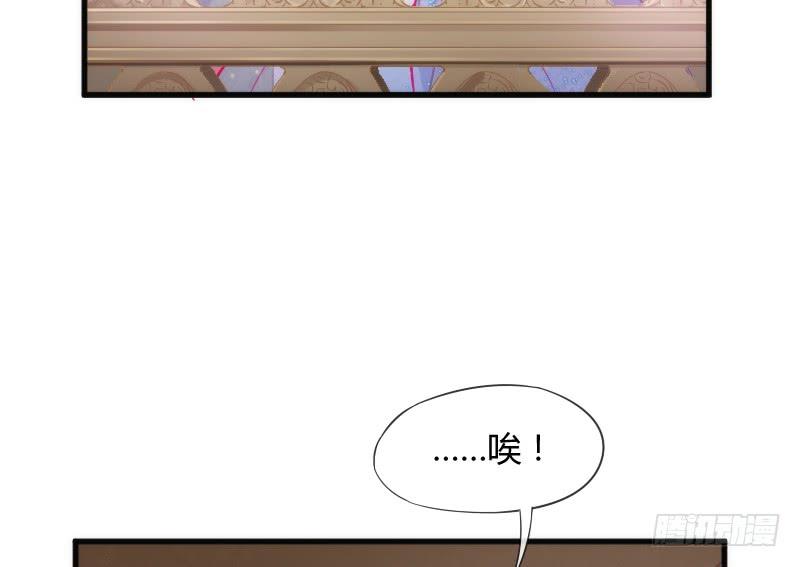 你温柔像天空，像海洋~(1/2)-第142话