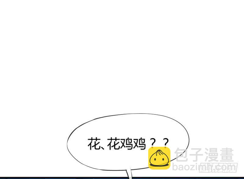 你温柔像天空，像海洋~(1/2)-第142话