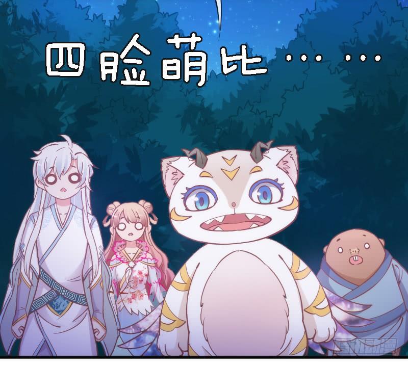 你温柔像天空，像海洋~(1/2)-第142话