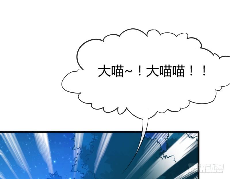 你温柔像天空，像海洋~(1/2)-第142话