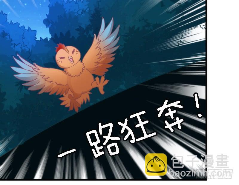 你温柔像天空，像海洋~(1/2)-第142话
