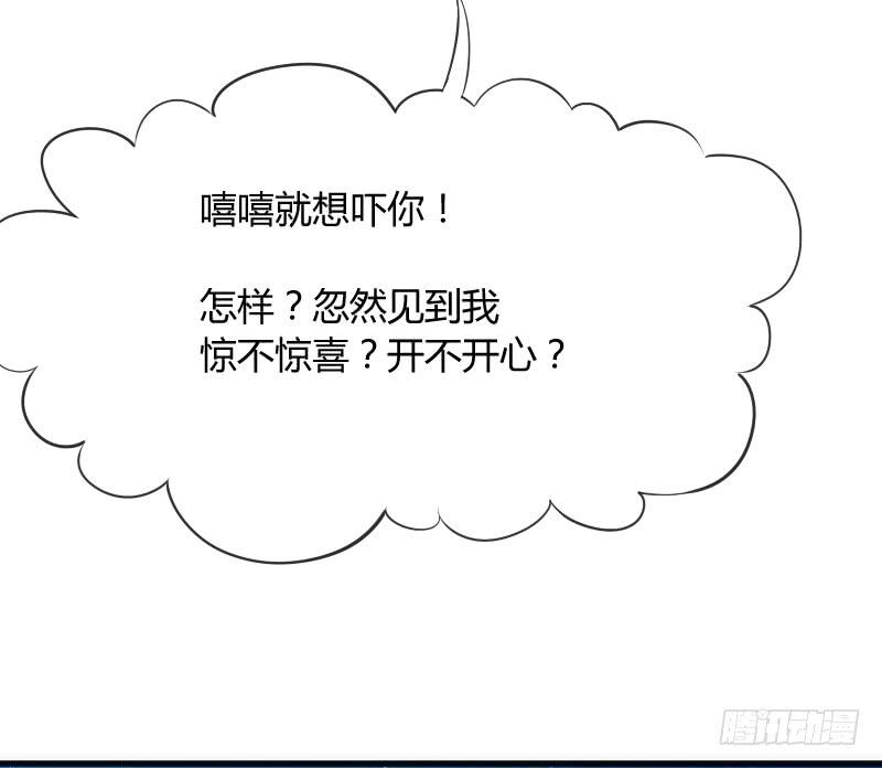 你温柔像天空，像海洋~(1/2)-第142话