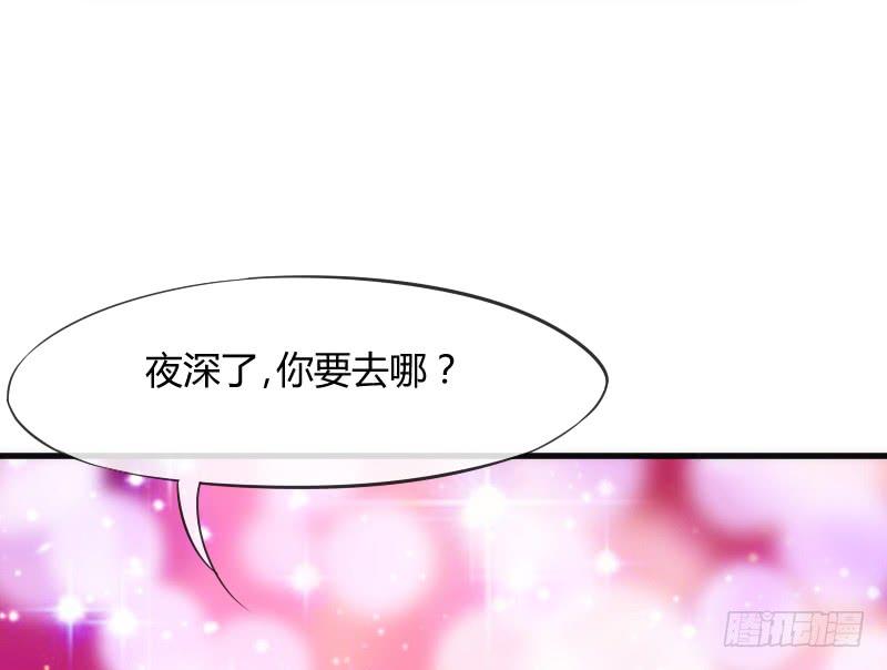 你温柔像天空，像海洋~(1/2)-第142话