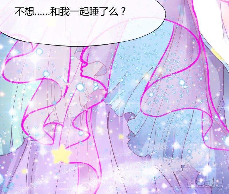 你温柔像天空，像海洋~(1/2)-第142话
