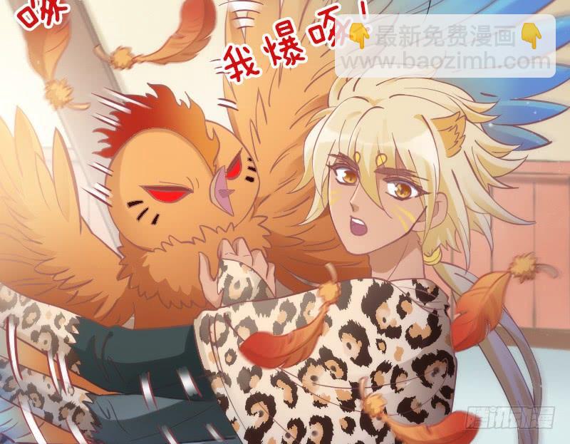 你是谁的新娘？闯入谁的心房？(1/2)-第144话
