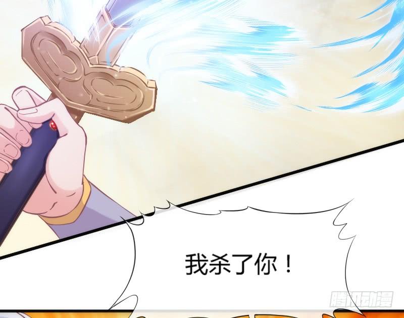 你是谁的新娘？闯入谁的心房？(1/2)-第144话