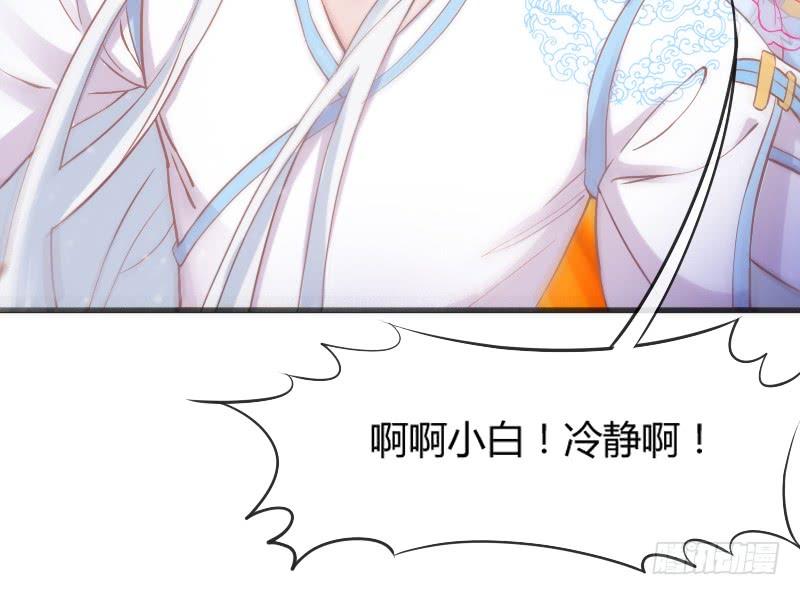你是谁的新娘？闯入谁的心房？(1/2)-第144话