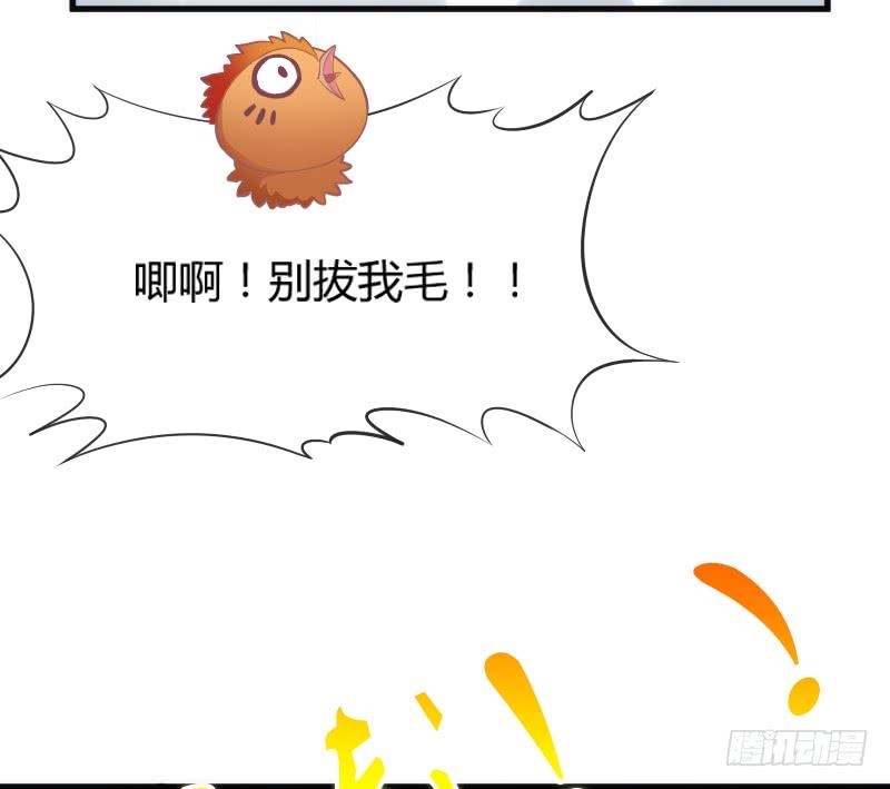 你是谁的新娘？闯入谁的心房？(1/2)-第144话