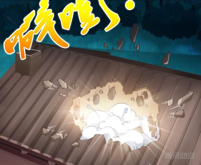 你是谁的新娘？闯入谁的心房？(1/2)-第144话