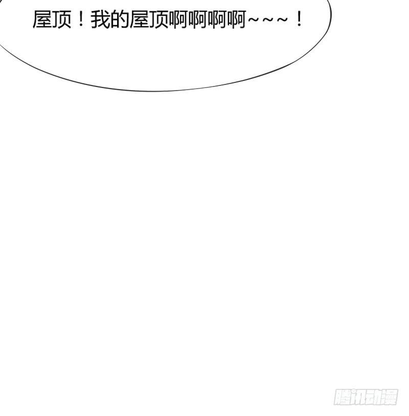 你是谁的新娘？闯入谁的心房？(1/2)-第144话