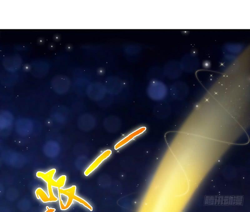 你是谁的新娘？闯入谁的心房？(1/2)-第144话