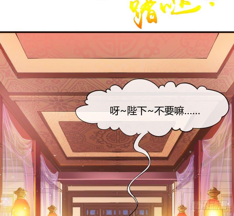 你是谁的新娘？闯入谁的心房？(1/2)-第144话