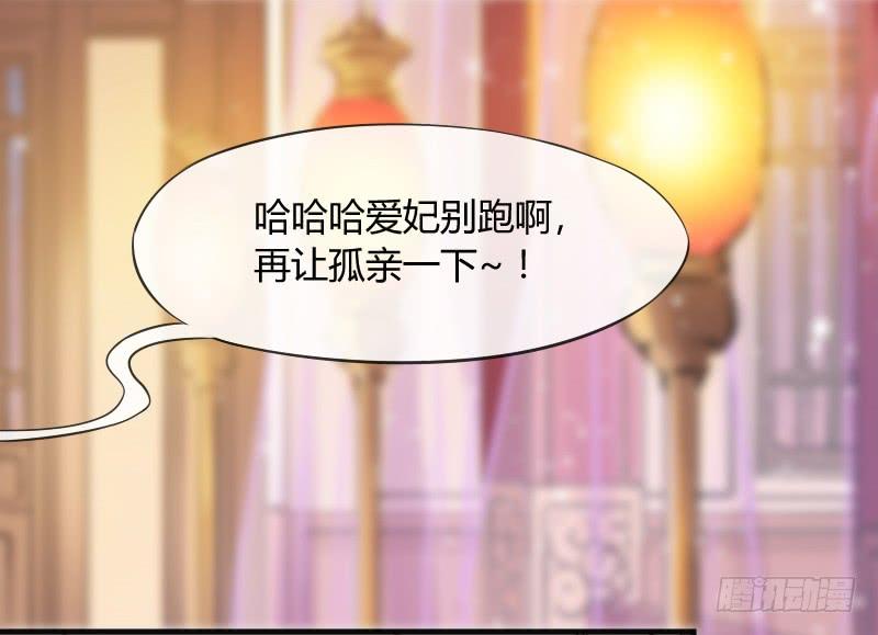 你是谁的新娘？闯入谁的心房？(1/2)-第144话