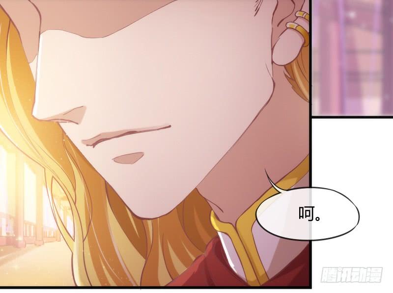 你是谁的新娘？闯入谁的心房？(1/2)-第144话