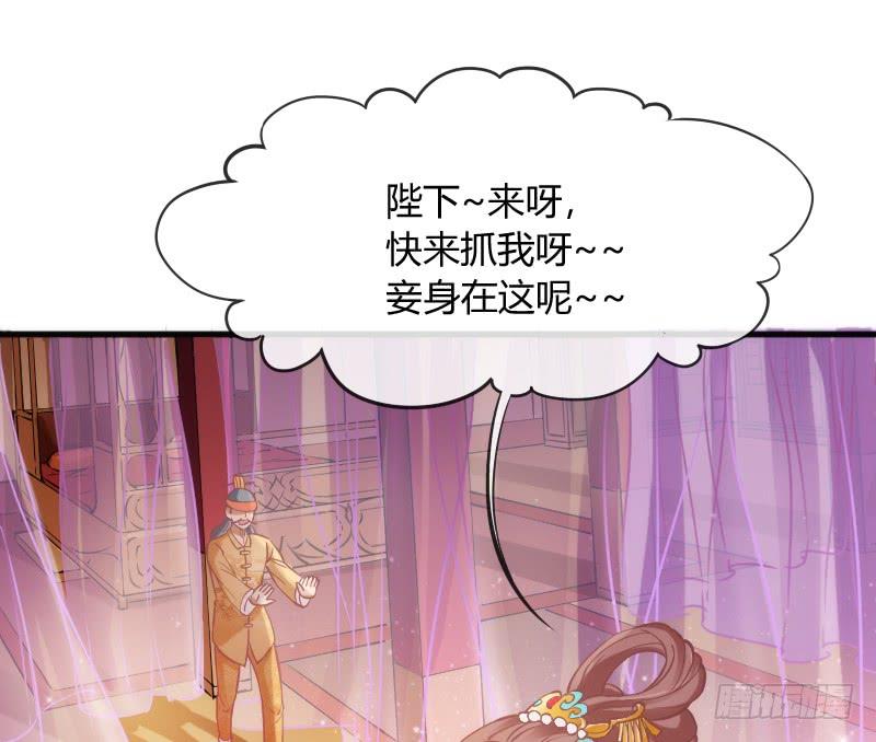 你是谁的新娘？闯入谁的心房？(1/2)-第144话