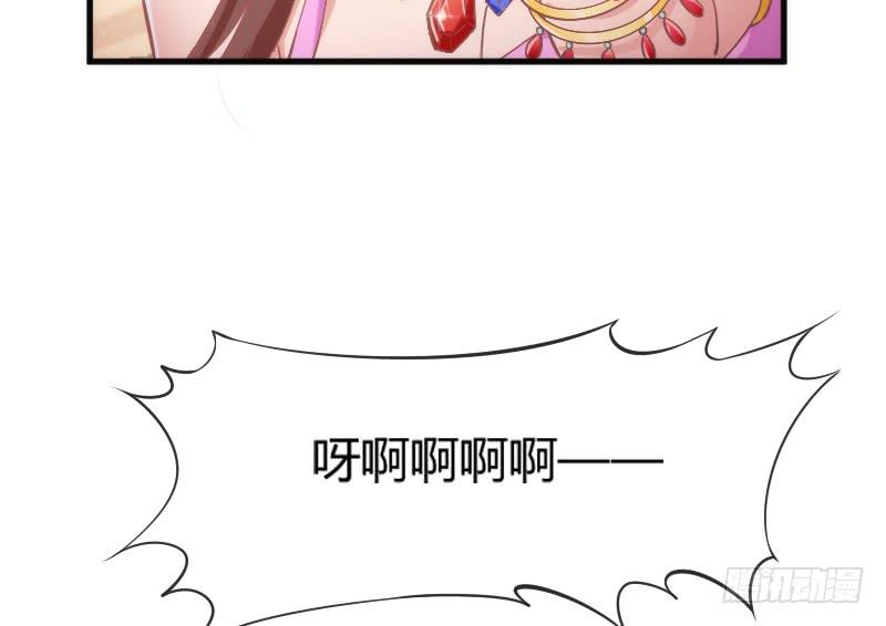 你是谁的新娘？闯入谁的心房？(1/2)-第144话