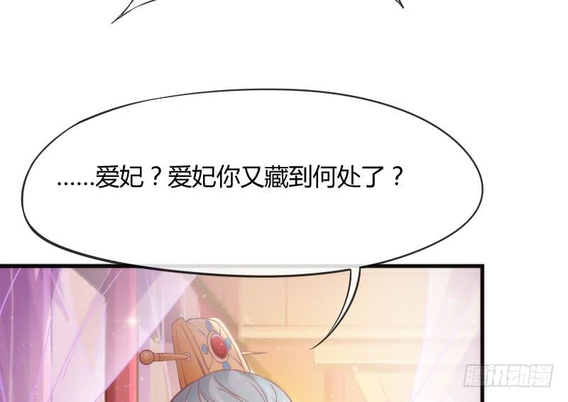你是谁的新娘？闯入谁的心房？(1/2)-第144话