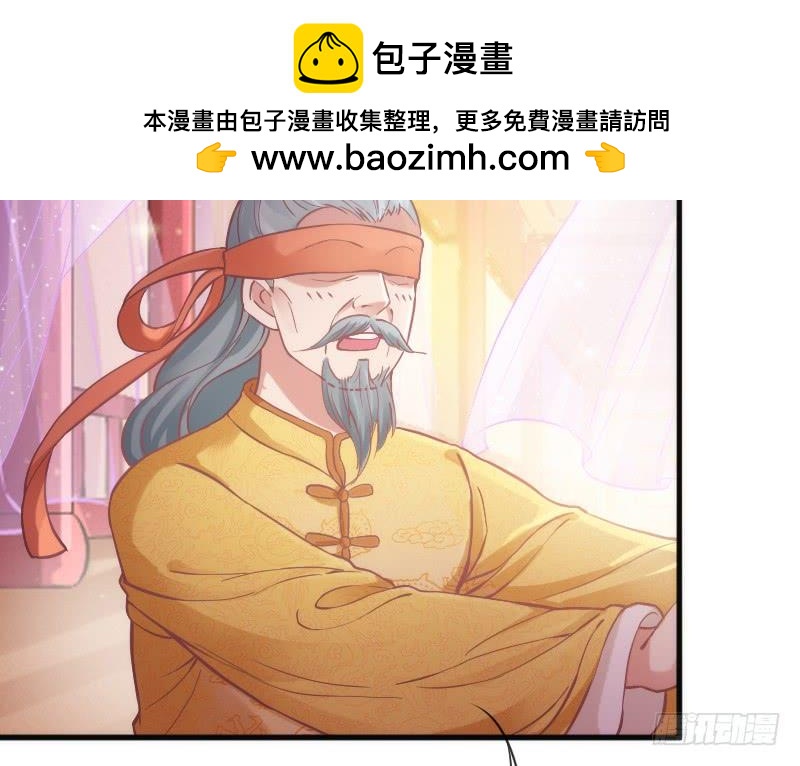 你是谁的新娘？闯入谁的心房？(1/2)-第144话