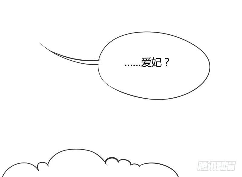 你是谁的新娘？闯入谁的心房？(1/2)-第144话