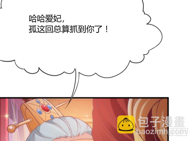 你是谁的新娘？闯入谁的心房？(1/2)-第144话