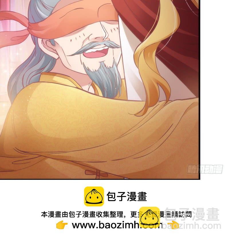 你是谁的新娘？闯入谁的心房？(1/2)-第144话