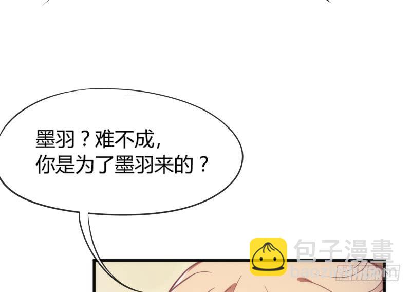 你是谁的新娘？闯入谁的心房？(1/2)-第144话