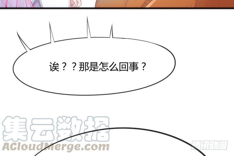 你温暖的目光，融化痛与伤~(1/2)-第146话
