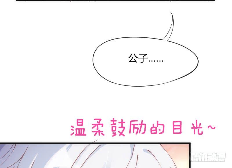 你温暖的目光，融化痛与伤~(1/2)-第146话