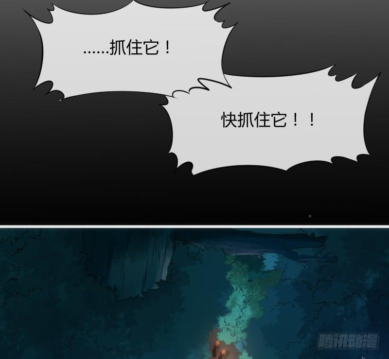 你温暖的目光，融化痛与伤~(1/2)-第146话